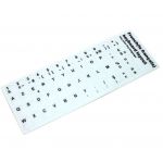 Sticker tastatura laptop layout Frantuzesc FR alb