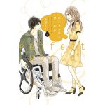 Perfect World - Volume 5 | Rie Aruga