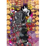 Phantom Tales of the Night - Volume 5 | Matsuri