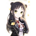 Boarding School Juliet - Volume 4 | Yousuke Kaneda