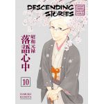 Descending Stories: Showa Genroku Rakugo Shinju - Volume 10 | Haruko Kumota