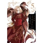 Frau Faust - Volume 5 | Kore Yamazaki