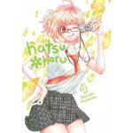 Hatsu Haru - Volume 4 | Shizuki Fujisawa
