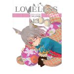 Loveless - Volume 13 | Yun Kouga