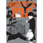 Mob Psycho 100 - Volume 3 | One