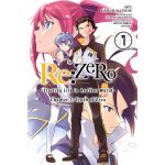 Re:ZERO - Starting Life in Another World: Chapter 3: Truth of Zero - Volume 7 | Daichi Matsuse, Tappei Nagatsuki