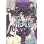 To Your Eternity - Volume 8 | Yoshitoki Oima