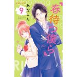 Waiting for Spring. Volume 9 | Anashin
