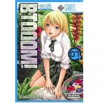 BTOOOM! Vol. 7 | Junya Inoue