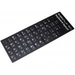 Sticker tastatura laptop layout Araba negru