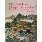 China's Lost Imperial Garden | Guo Daiheng