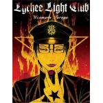 Lychee Light Club | Usamaru Furuya