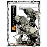 Wolfsmund - Volume 3 | Mitsuhisa Kuji