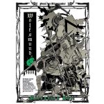 Wolfsmund - Volume 5 | Mitsuhisa Kuji