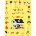 First Hundred Words in Chinese | Kirsteen Rogers