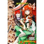 Murcielago - Volume 4 | Yoshimurakana