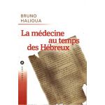 La medecine au temps des Hebreux | Bruno Halioua