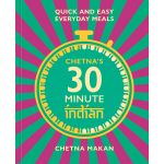 Chetna's 30-minute Indian | Chetna Makan
