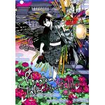 Phantom Tales of the Night - Volume 6 | Matsuri