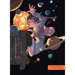 Owarimonogatari Part 3: End Tale | NisiOisiN