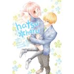 Hatsu Haru - Volume 10 | Shizuki Fujisawa