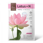 Masca cu lotus si niacinamide 7Days Plus, 23ml, Ariul