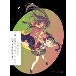 Bakemonogatari - Part 1 | Nisioisin