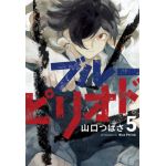 Blue Period - Volume 5 | Tsubasa Yamaguchi