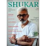 Revista Shukar Nr. 3 |