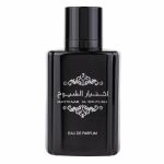 Parfum arabesc Ikhtiyaar Al Shuyukh, apa de parfum 100 ml, barbati