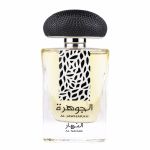Parfum arabesc Al Jawharah Al Nahar, apa de parfum 100 ml, barbati
