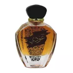 Parfum arabesc Mukhallat Oudi, apa de parfum 100 ml, unisex