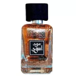 Parfum arabesc Oudh Aswad, apa de parfum 100 ml, unisex