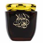 Carbuni parfumati (bakhoor) Ahlam Al Arab