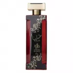 Parfum Alya, Al Wataniah, apa de parfum 100 ml, femei
