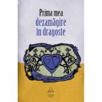 Prima mea dezamagire in dragoste | 