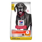 HILL'S SP Perfect Digestion Large Adult, Pui cu Orez Brun, hrană uscată câini, sensibilități digestive, 14kg