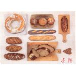 Carte postala - Gaillard Bread | Nouvelles Images