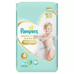 Pampers Premium Care Pants, scutece chilotel