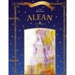 Alean - George Bacovia