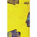 Altii - Coordonator Lia Faur