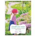 Jurnalul unei mame - Ligia Pop, editura Curtea Veche