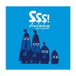 Sss! avem un plan - Chris Haughton, editura Cartea Copiilor