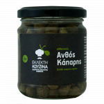 Capere in saramura cu ulei extra-virgin de masline, eco-bio, 180 g, BioAgros