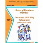 Rromani cls 2 - Gheorghe Sarau, Camelia Stanescu, editura Sigma