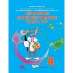 Arte vizuale si abilitati practice cls 4 - Adina Grigore, Mihaela Nitu