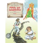 Finul lui Dumnezeu - Mihai Eminescu, editura Litera