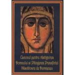 Canonul pentru rastignirea Domnului si Plangerea Preasfintei Nascatoare de Dumnezeu