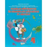 Arte vizuale. Limba maghiara - Clasa 4 - Manual - Adina Grigore