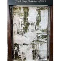 Covor HAMLET bej verde engross
